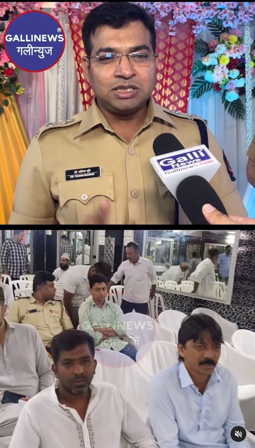 Dongri aur JJ Marg Area Community Bakra Eid Preparation Meeting, DCP Zone 1 Pravin Munde Leads
