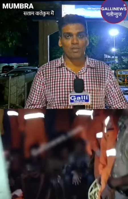 Mumbra Khadi Machine Pahad Pe Fase 5 Bacchon Ko Sahi Salamat Niche Utaara Gaya