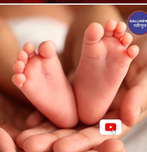 21 New Born Bachchon ki death hui 1 Month me Thane me Kalwa ke Chhatrapati Shivaji Maharaj Hospital ka mamla