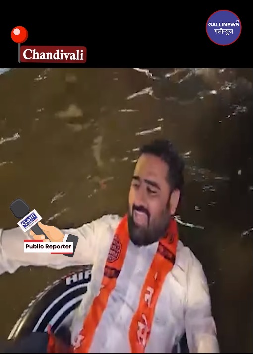 MNS Ka Anokha Protest At Chandivali, Baarish Ke Jama Paani Me Full Enjoyment