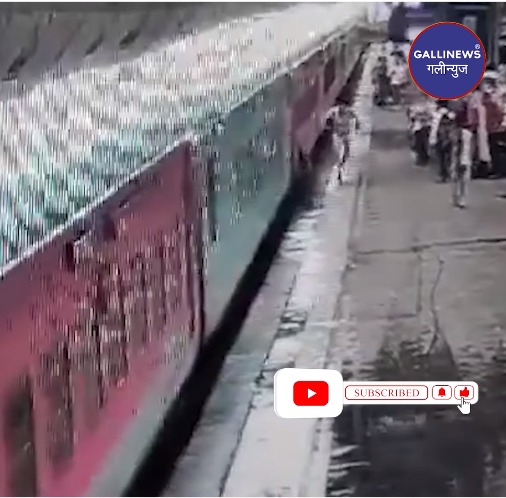 Chalti Train Me Chadte Hue Gire Passenger Ki Jaan Bachaya Platform Par Tainat On Duty Police Constable Ne At Bandra