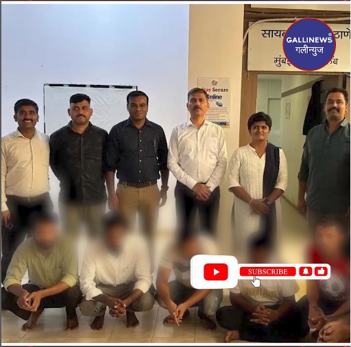 Cyber Fraud – Online Part Time Job Dene Ke Bahane Logon Ko Lootne Walo Gang Bust Kiya Mumbai Police West Cyber Crime Ne, 5 Arrested From Odhisa
