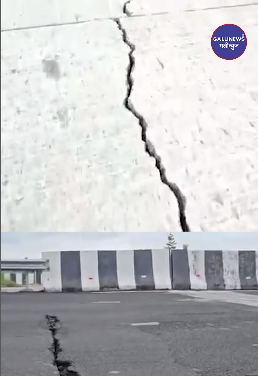 Samruddhi Expressway Ka Haal Dekho At Sambhajinagar, 1 Saal Bhi Nahi Hue Open Hokar