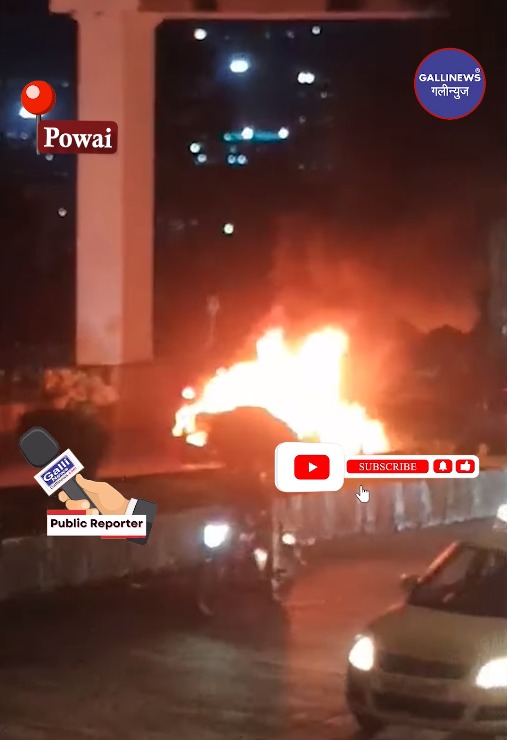 Powai Hiranandani Road Car Fire
