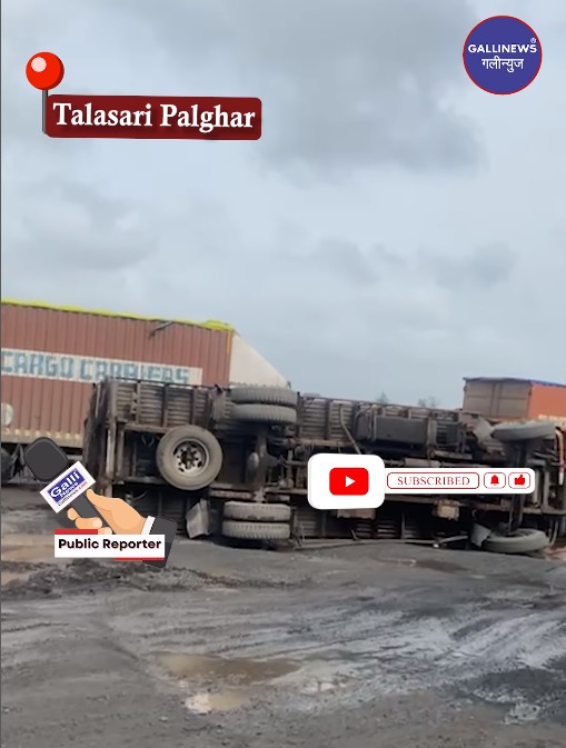 Talasari Palghar