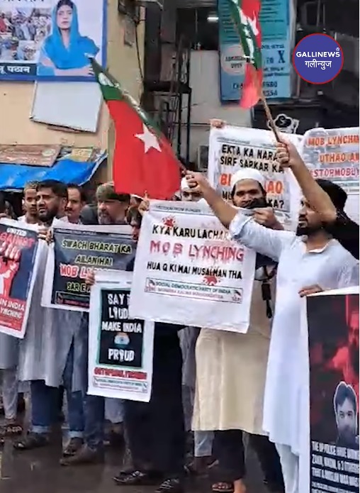 Mumbra Mein S.D.P.I Party Ne MOB LYNCHING Ke Khilaaf Kiya Protest