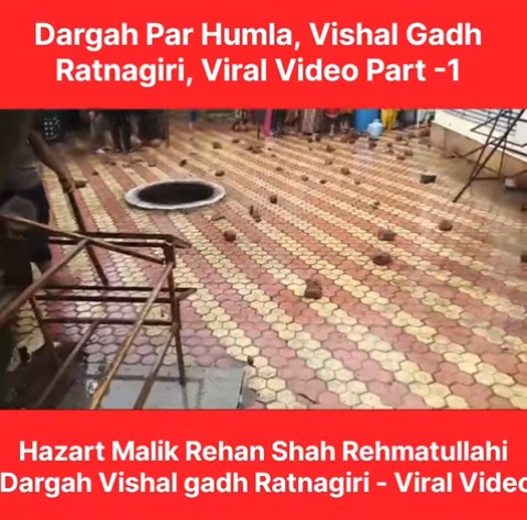 Dargah Par Humla, Vishal Gadh Ratnagiri, Viral Video Part – 1 #breakingnews