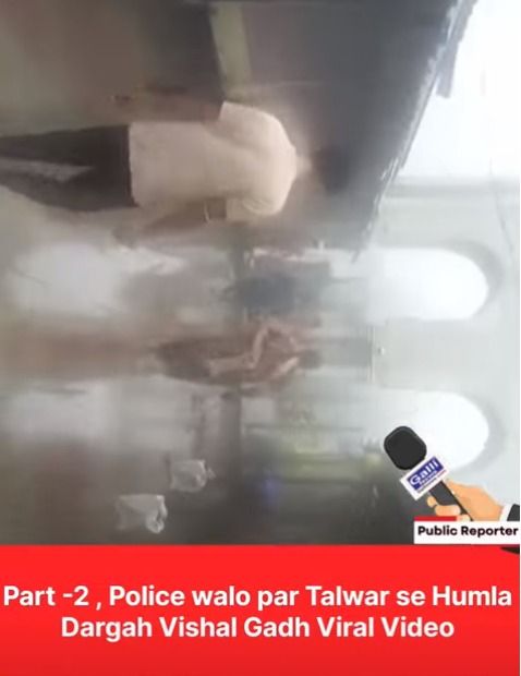 Part -2, Police Walo Par Talwar Se Humla, Dargah Vishal Gadh Viral Video #breakingnews