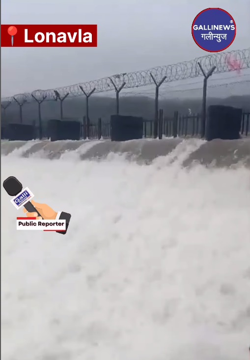 Bushi Dam Lonavla – Sunday Ka Haal, Tourist Ko No Entry, Video Viral