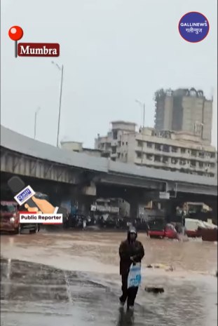 Mumbra By Pass