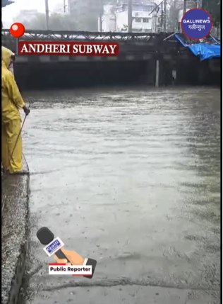 Andheri Subway