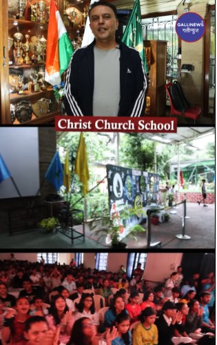 Christ Church School Kicked Off Celebrations For The Summer Olympics Beginning In Paris With A 2 Week Long Olympic Games