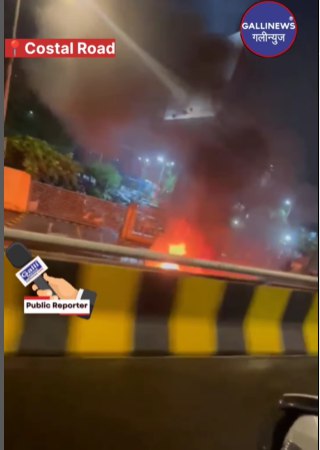 Costal Road Jaam Due To Fire In Car