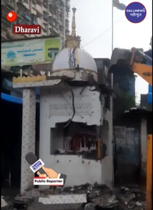 Read Sabil Demolish Near Gausiya Masjid Road, Dharavi 90 Feet Road