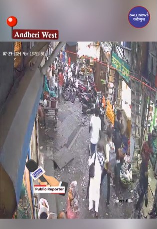Andheri West Gaon Devi Donger