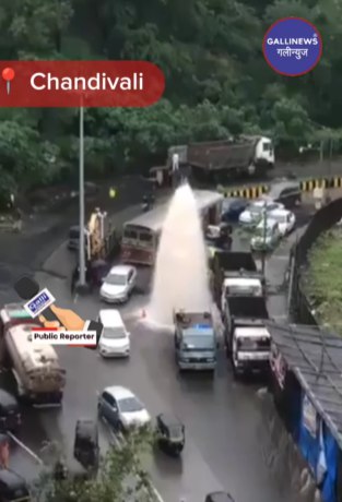 BMC Ka Naya Water Fountain – Water Pipe Line Burst At Chandivali, Powai, 1 August