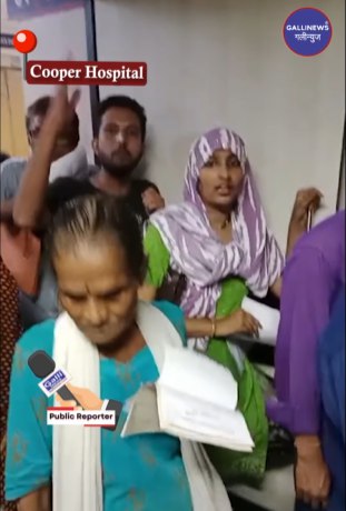 Mumbai Ki Govt Hospital Ka Haal