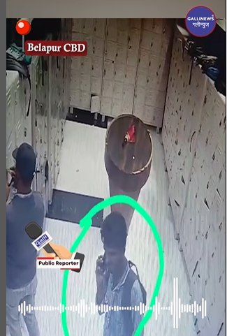 CBD Belapur