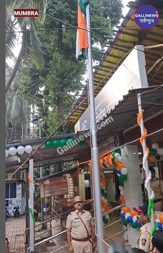 15-August Independence Day Mumbra Police Station FLAG-HOISTING