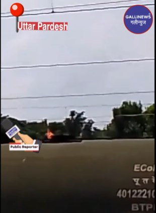 Fire In Goods Train – Petrol Se Bhare Tanker Wali Goods Train Mein Lagi Aag at Meerut, Uttar Pradesh