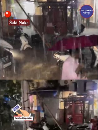 Saki Naka Pipeline Market