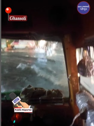 Ghansoli