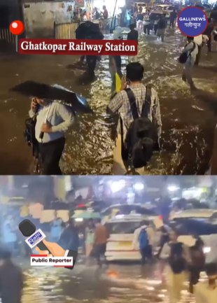 Ghatkopar Railway Station Ke Bahar