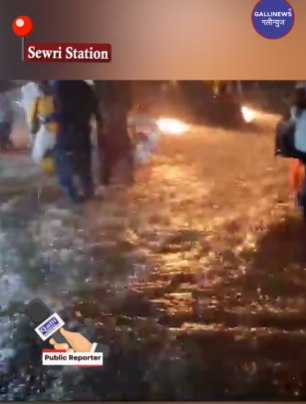 Sewri Station Ke Bahar Bhara Paani