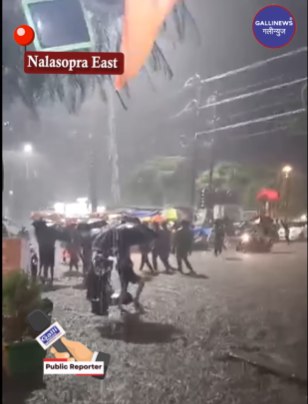 Nalasopra East