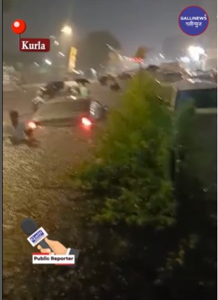 Alert: Car Dub Rahi Hai Kurla Near Sheetal Cinema
