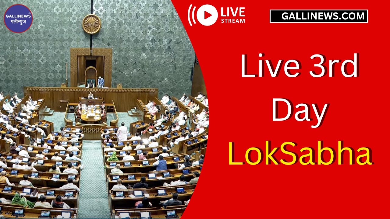 Live 3rd Day LokSabha