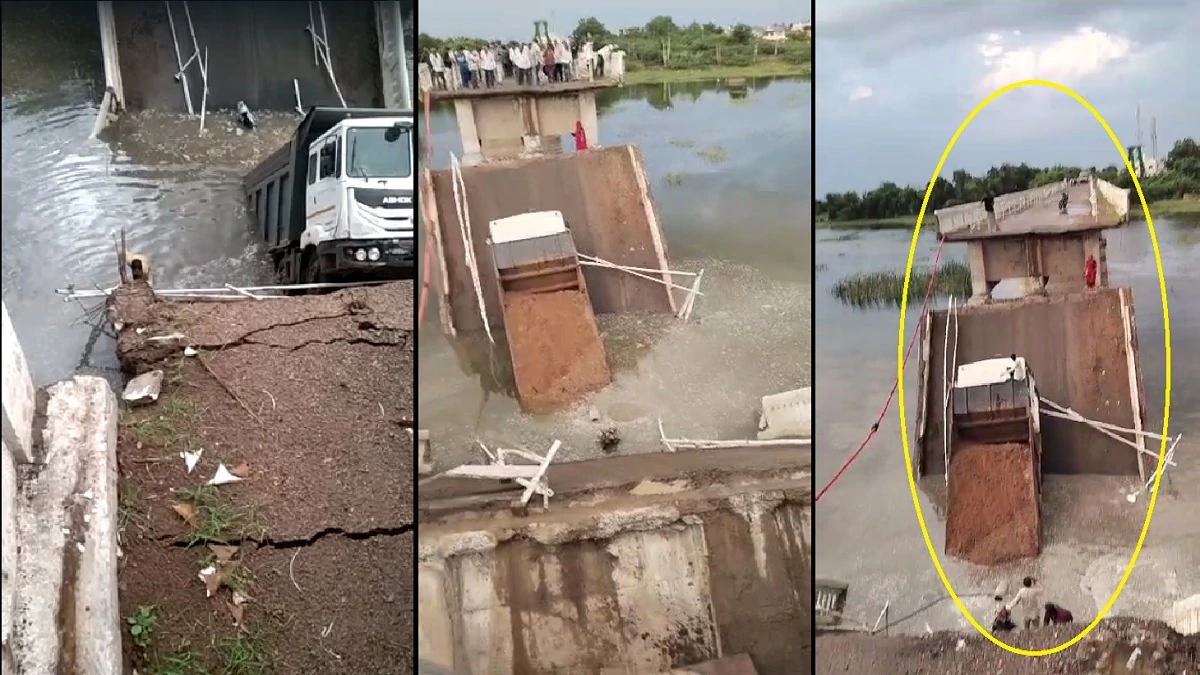 Bridge Collapse, Road Caves, Charon Taraf Paani Hi Paani, Gujarat Me Barish Ka Qahar