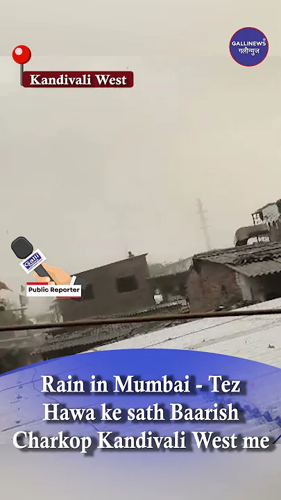 Rain In Mumbai – Tez Hawa Ke Sath Baarish Charkop Kandivali West Me