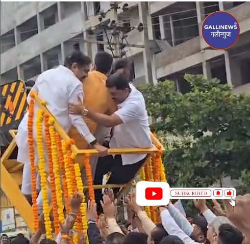 Crane Me Gadbadi – MP Amol Kolhe, Jayant Patil, Rohini Khadse, Mehboob Shaikh Girne Se Baal Baal Bache At Shivneri