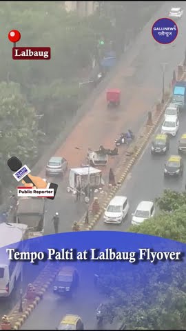 Bhandup Station Par Platform Ki Metal Sheet Latak Gayi, Kharab Mausam Ka Asar