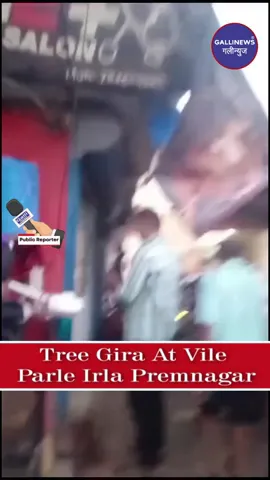 Bhandup Station Par Platform Ki Metal Sheet Latak Gayi, Kharab Mausam Ka Asar