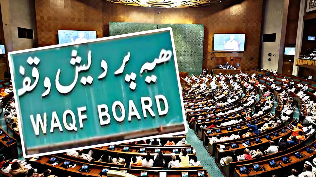 Waqf Amendment Bill 2024 ko Oppose kiya Telnagna ne, iss Bill ke khilaf khade hone wala Desh ka pehla State bana