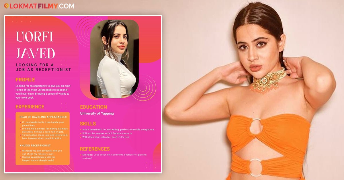 Koi Job Do – Uorfi Javed Hain Job Ki Talash Me Social Media Par Apna Funny Resume Share Kar Receptionist Ka Job Manga!