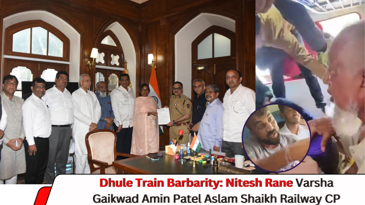 Dhule Train Barbarity: Nitesh Rane Varsha Gaikwad Amin Patel Aslam Shaikh Railway CP”