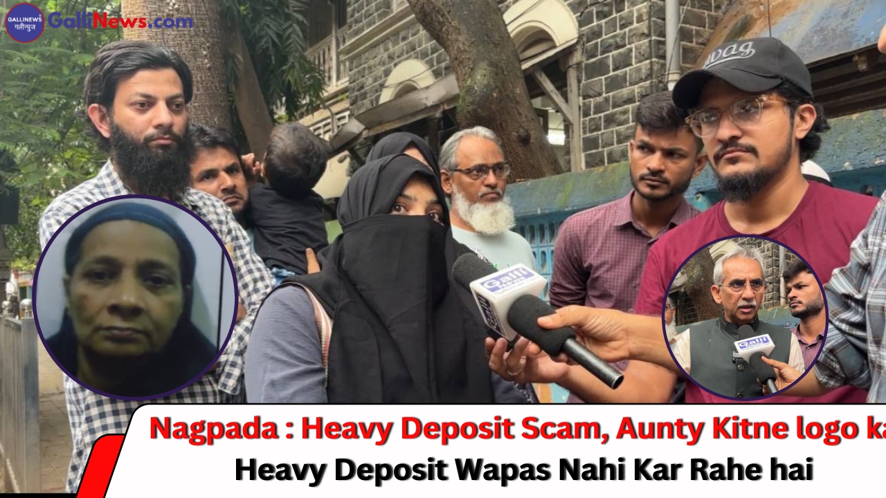 Nagpada : Heavy Deposit Scam, Aunty Kitne logo ka Heavy Deposit Wapas Nahi Kar Rahe hai