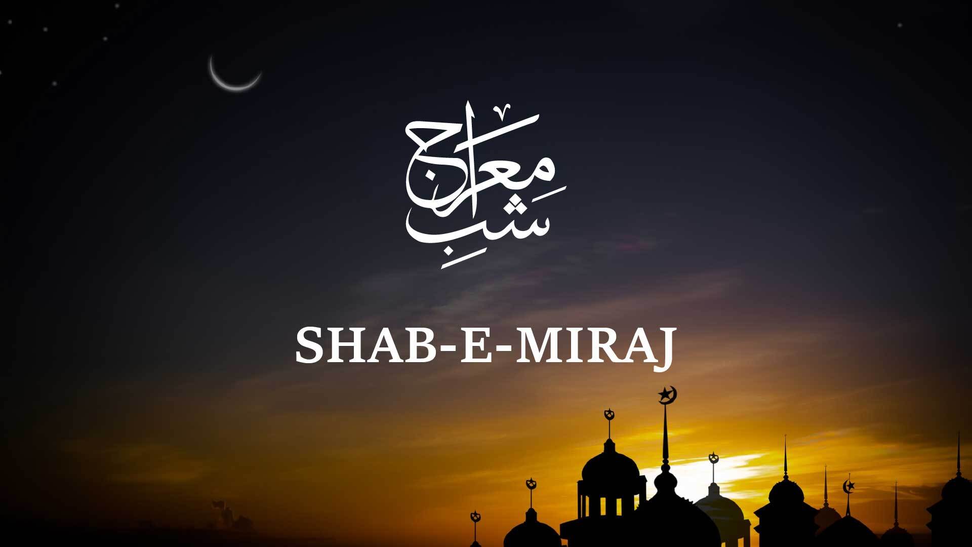 Galli news Ki janib se aap sabko Shab-e-Miraj Ki Mubarak baad