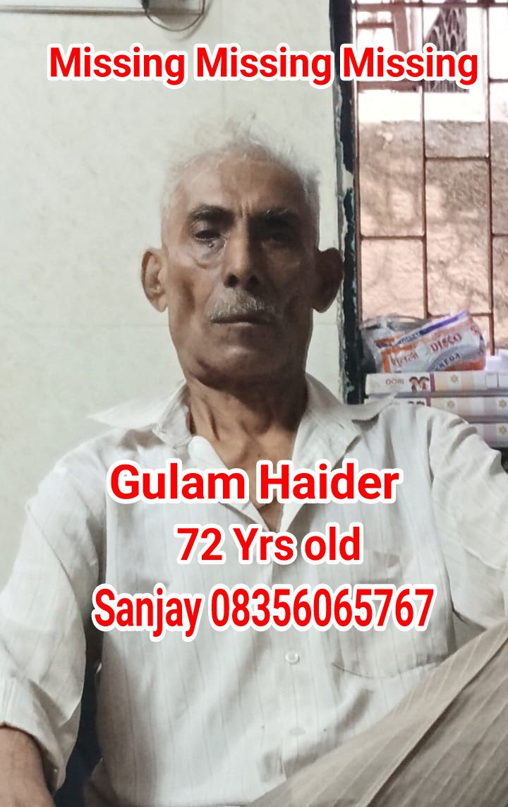 Missing – Gulam Haider 72yrs old Person From Malwani, Pata batane wale ko inam diya jayega,