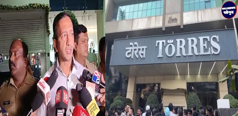 TORRES : 1st Police Press Conference DCP Sangram Singh Nishandaar