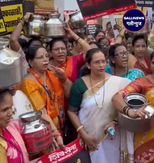 Pani Ki Aanda Aur Aarti Ke Saath UBT Party Ka Morcha BMC K/West Ward Par!