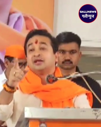 EVM = Every Vote Against Mulla, Bataya BJP Maharashtra Cabinet Minister Nitesh Rane Ne