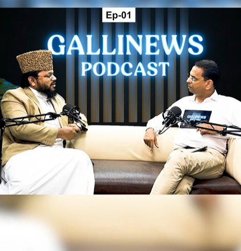 Part 01 PODCAST – Mufti Manzoor Jiyahee (Supporter of Waqkf Ammendment Act 2025)
