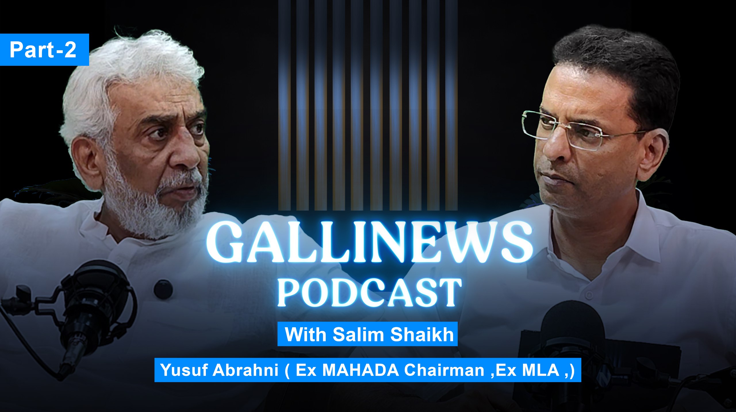 Podcast Episode 2: Yusuf Abrahni Talks About Congress Leaders