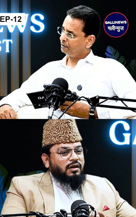 Part 12 PODCAST – Mufti Manzoor Jiyahee (Supporter of Waqkf Ammendment Act 2025)
