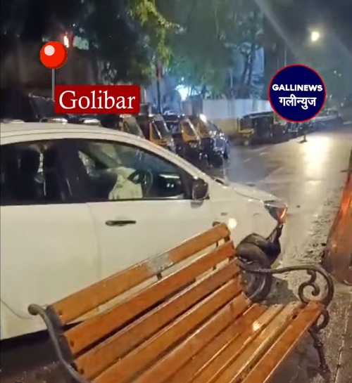Golibar