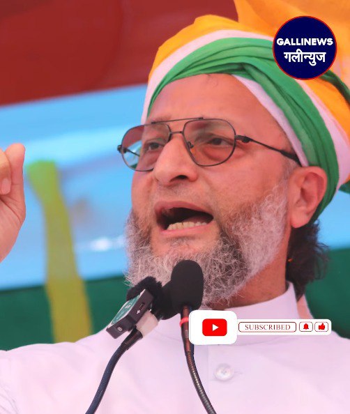 Indian Army ke Operation Sindoor ki MP Asaduddin Owaisi sahit sabhi Party ke leaders ne support kiya